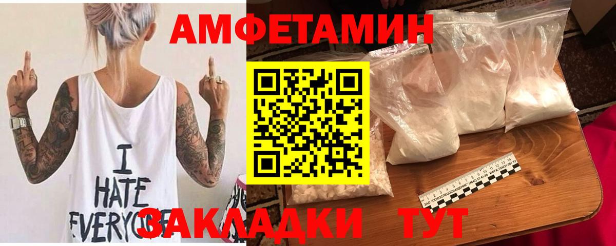 АМФ 98% Новый Уренгой