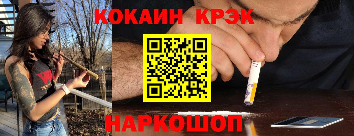 COCAIN Боливия Новый Уренгой
