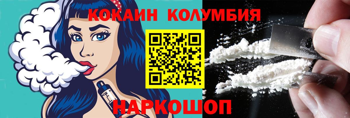 Кокаин 98%  магазин продажи наркотиков  Новый Уренгой  Вход с VPN 