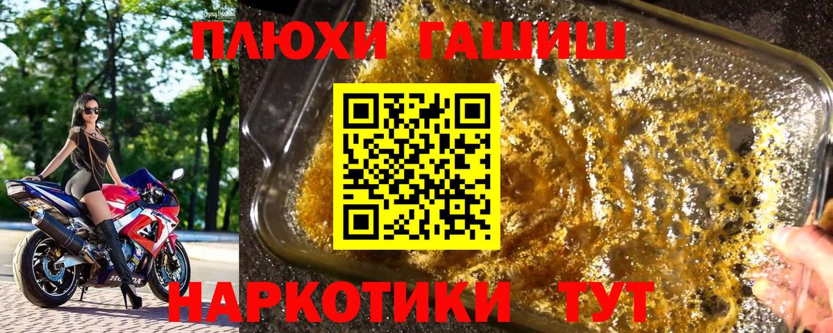 Новый Уренгой  Гашиш хэш  Гашиш  Вход с VPN 