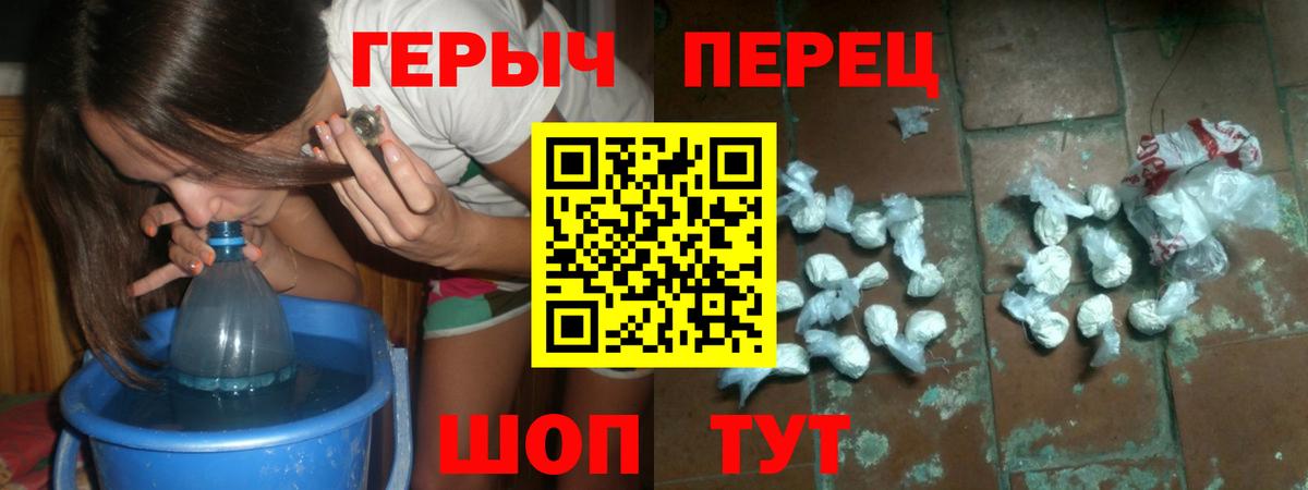Героин VHQ  Вход с VPN  Новый Уренгой 