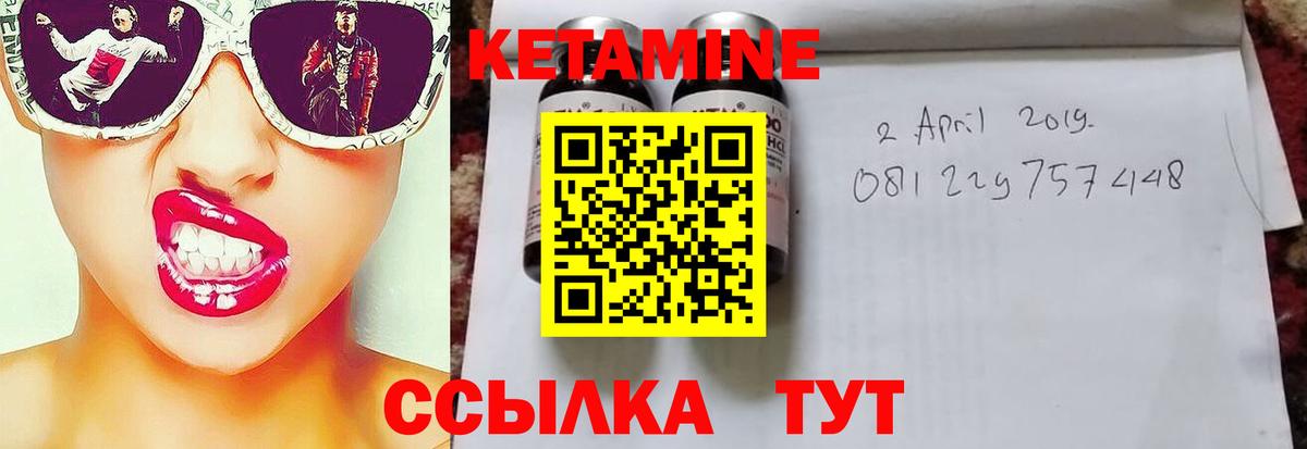 Кокаин  Вход с VPN  Меф кристаллы  Меф МЯУ МЯУ  ГАШИШ  Новый Уренгой  Каннабис 
