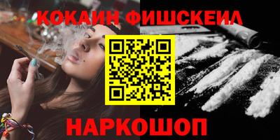 бутик Ставрополь