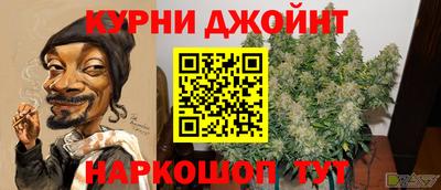 бутик Ставрополь
