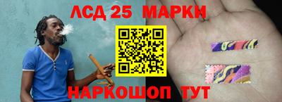бутик Ставрополь