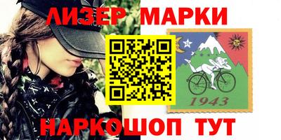 гашик Наро-Фоминск