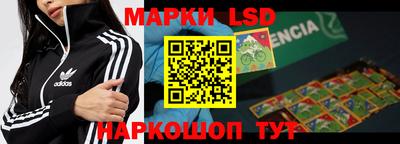 бутик Ставрополь