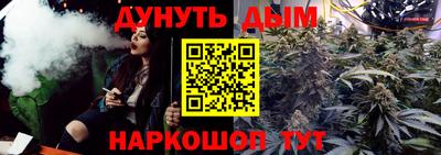 бутик Ставрополь