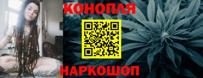 бутик Ставрополь