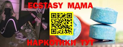 гидропоника Старая Купавна