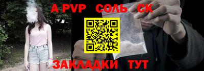бутик Ставрополь