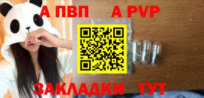 бутик Ставрополь