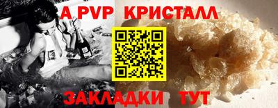 гидропоника Старая Купавна