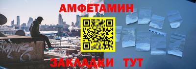бутик Ставрополь