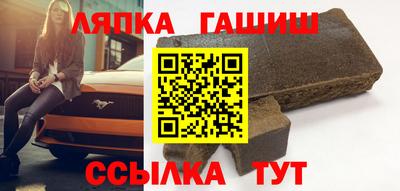 бутик Ставрополь