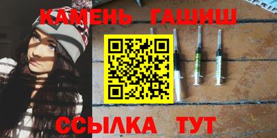 бутик Ставрополь