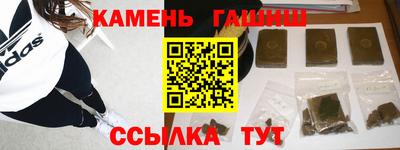 бутик Ставрополь
