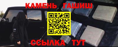 гидропоника Старая Купавна