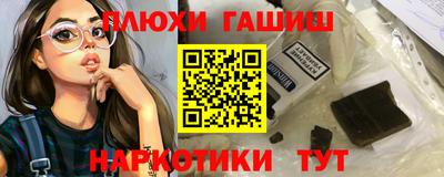 бутик Ставрополь