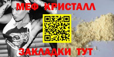 бутик Ставрополь