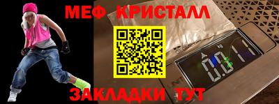 бутик Ставрополь