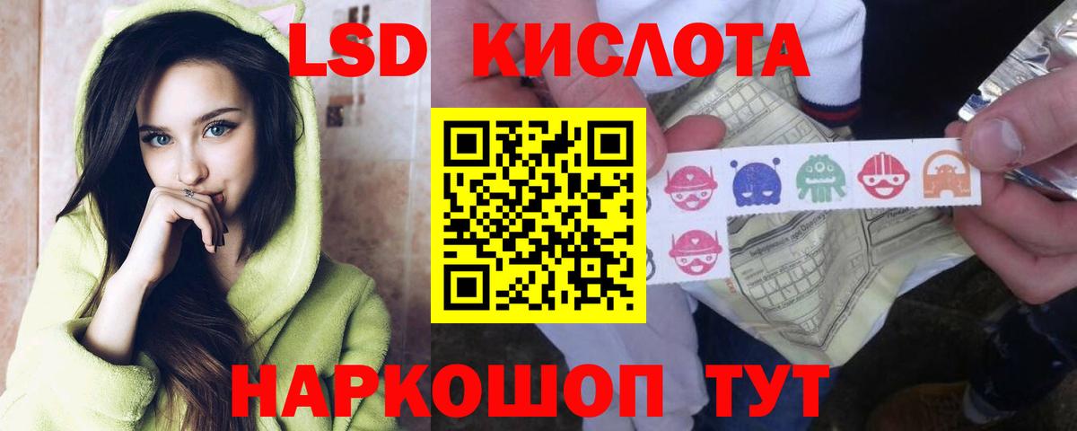 Лсд 25 экстази ecstasy  Лсд 25 экстази ecstasy  Вход с VPN  ЛСД экстази  Новый Уренгой 