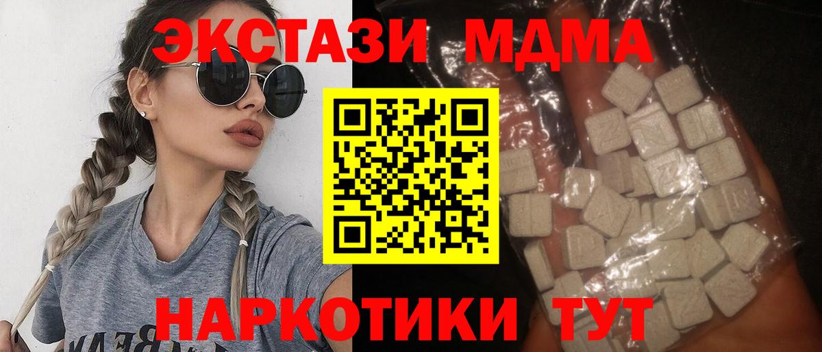 Гашиш Новый Уренгой