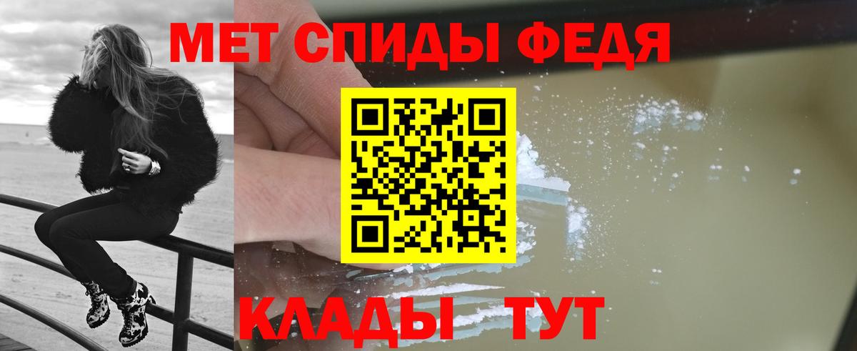 Первитин витя Новый Уренгой