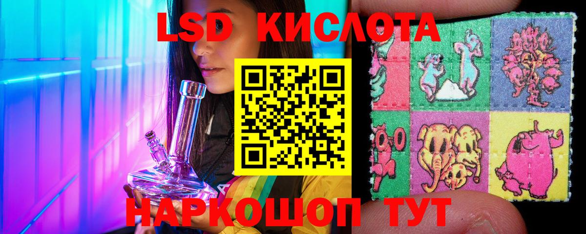 Наркотические марки 1500мкг Новый Уренгой
