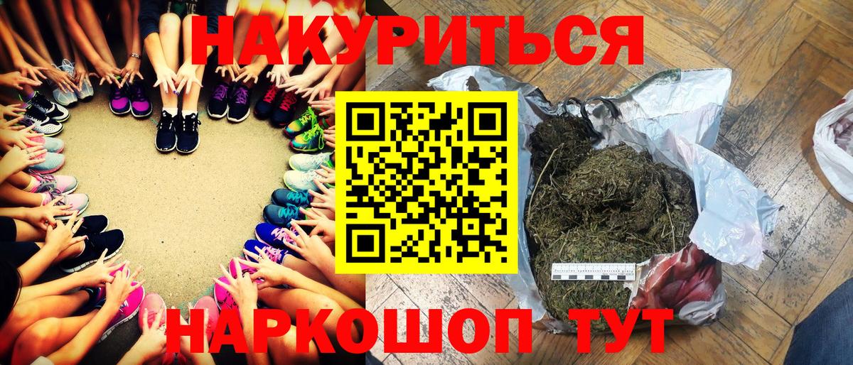 Шишки марихуана гибрид  Шишки марихуана OG Kush  Новый Уренгой  Вход с VPN 